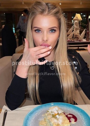 Нелли, Г. Чебоксары